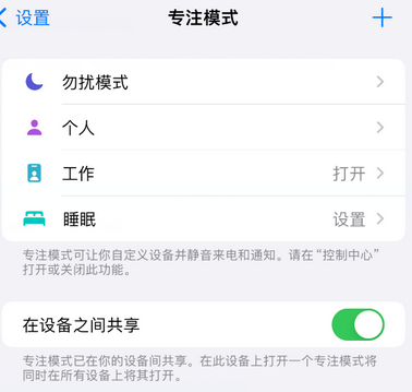 海港iPhone维修服务分享可在指定位置自动切换锁屏墙纸 