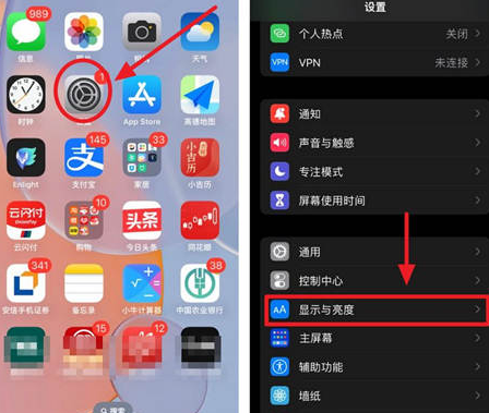 海港苹果15换屏服务分享iPhone15屏幕常亮怎么办 