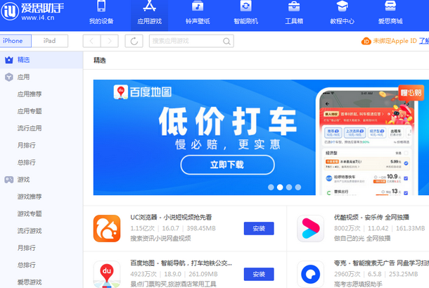 海港苹果售后维修分享iOS17真的会放开侧载功能吗
