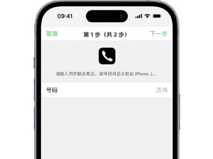 海港apple维修店分享如何通过iCloud网页查找iPhone位置