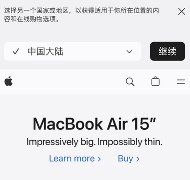 海港apple授权维修如何将Safari浏览器中网页添加到桌面