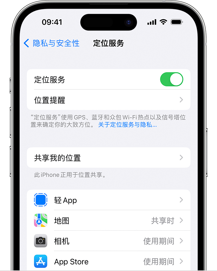 海港苹果维修网点分享如何在iPhone上阻止个性化广告投放 