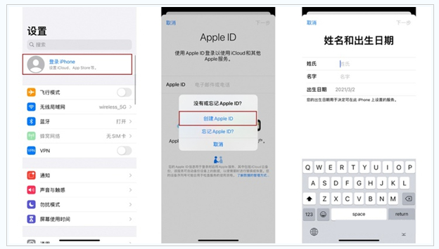 海港苹果维修网点分享:Apple ID有什么用?新手如何注册iPhone14 ID? 