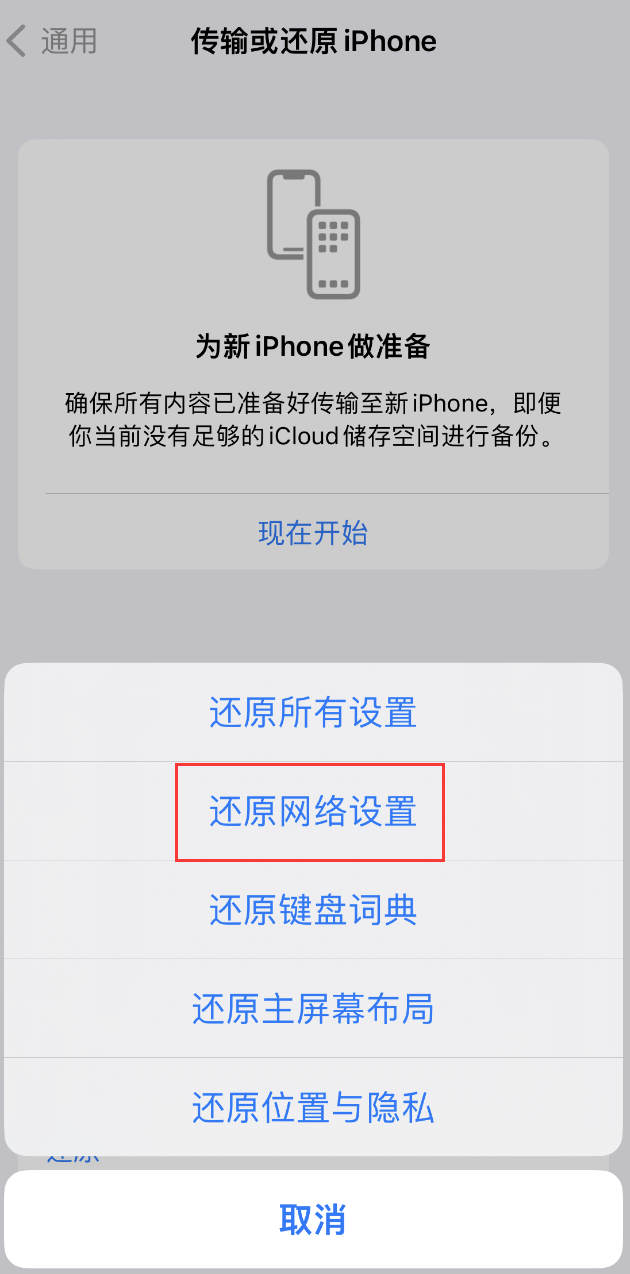 海港苹果手机维修分享：iPhone 提示 “SIM 卡故障”应如何解决？ 