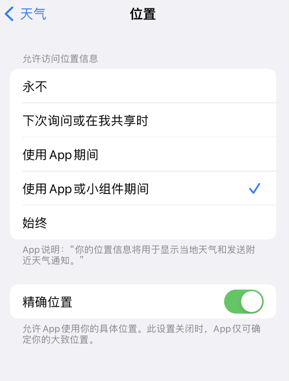 海港苹果服务网点分享你会去哪购买iPhone手机？如何鉴别真假 iPhone？ 