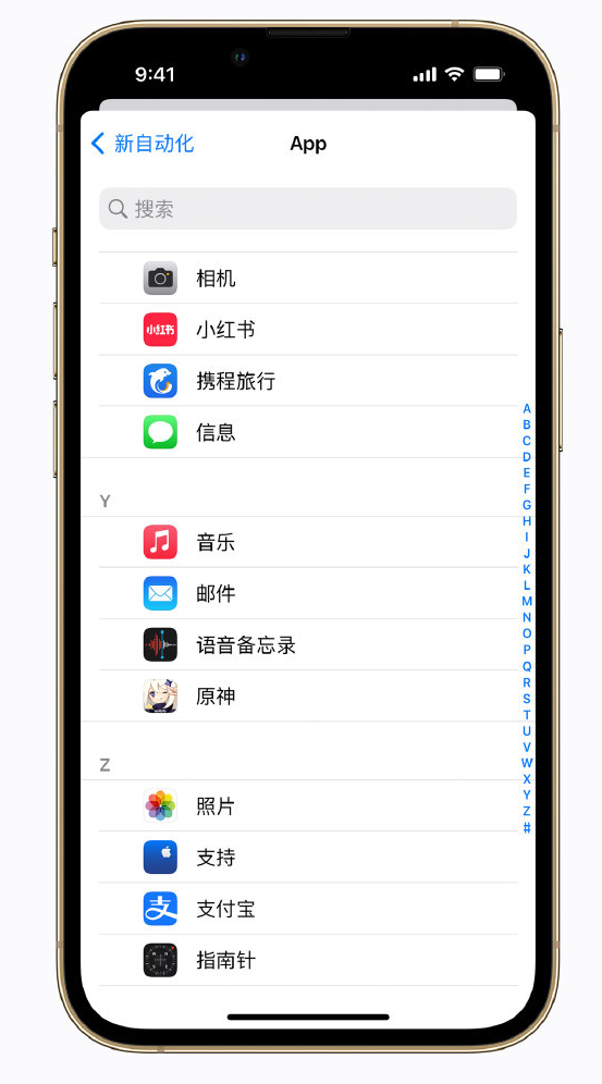 海港苹果手机维修分享iPhone 实用小技巧 