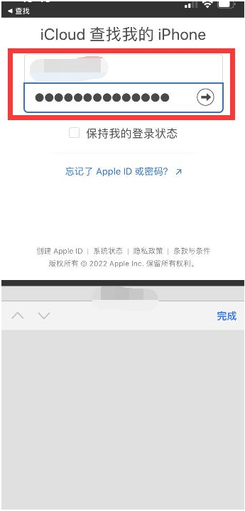 海港苹果13维修分享丢失的iPhone13关机后可以查看定位吗 